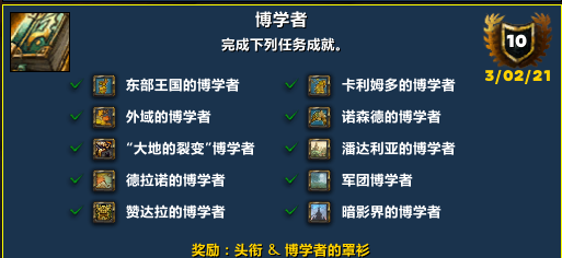 如何把魔兽世界玩成单机游戏