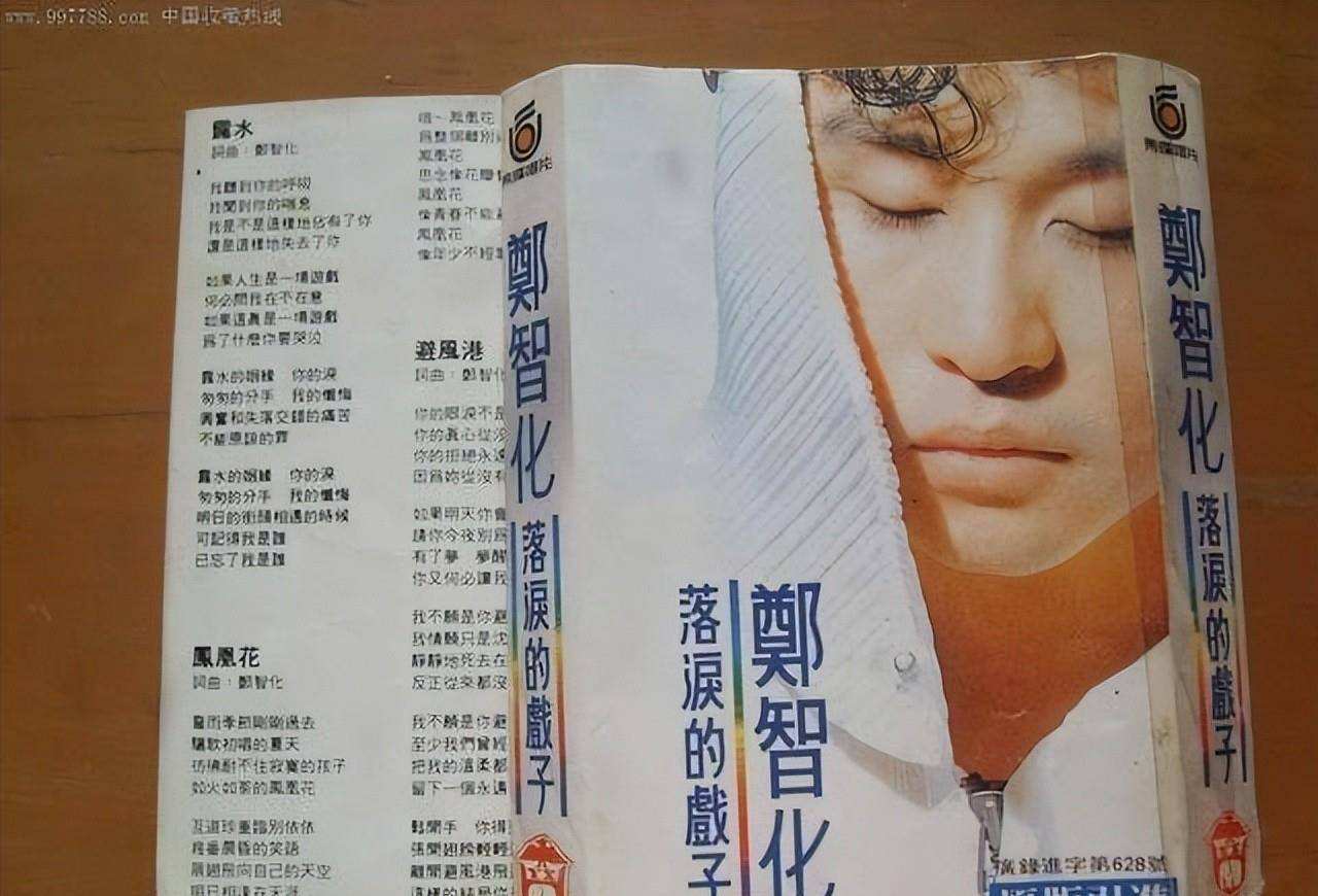 《水手》的歌词被改，没有什么大惊小怪的