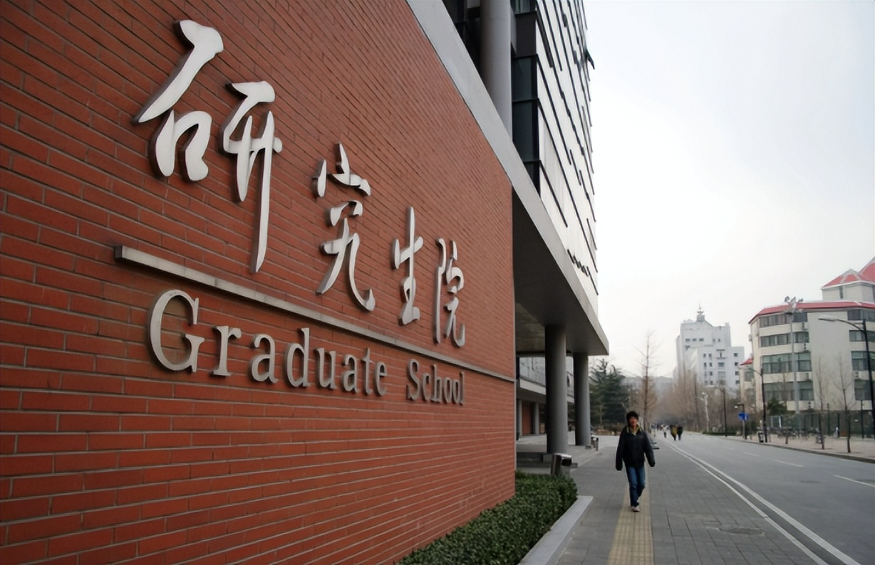 中国哪所大学宿舍最好（为迎接22届硕士新生）