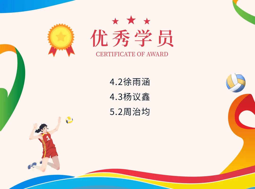 双华小学丨魅力社团展才华,兴趣特长促发展
