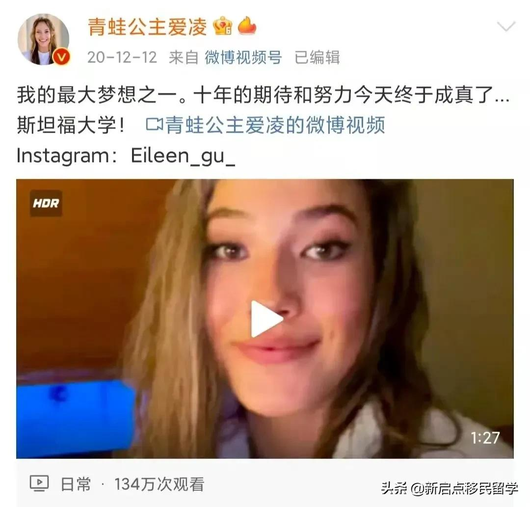 谷爱凌夺金!是冠军也是学霸,今秋将入读斯坦福大学