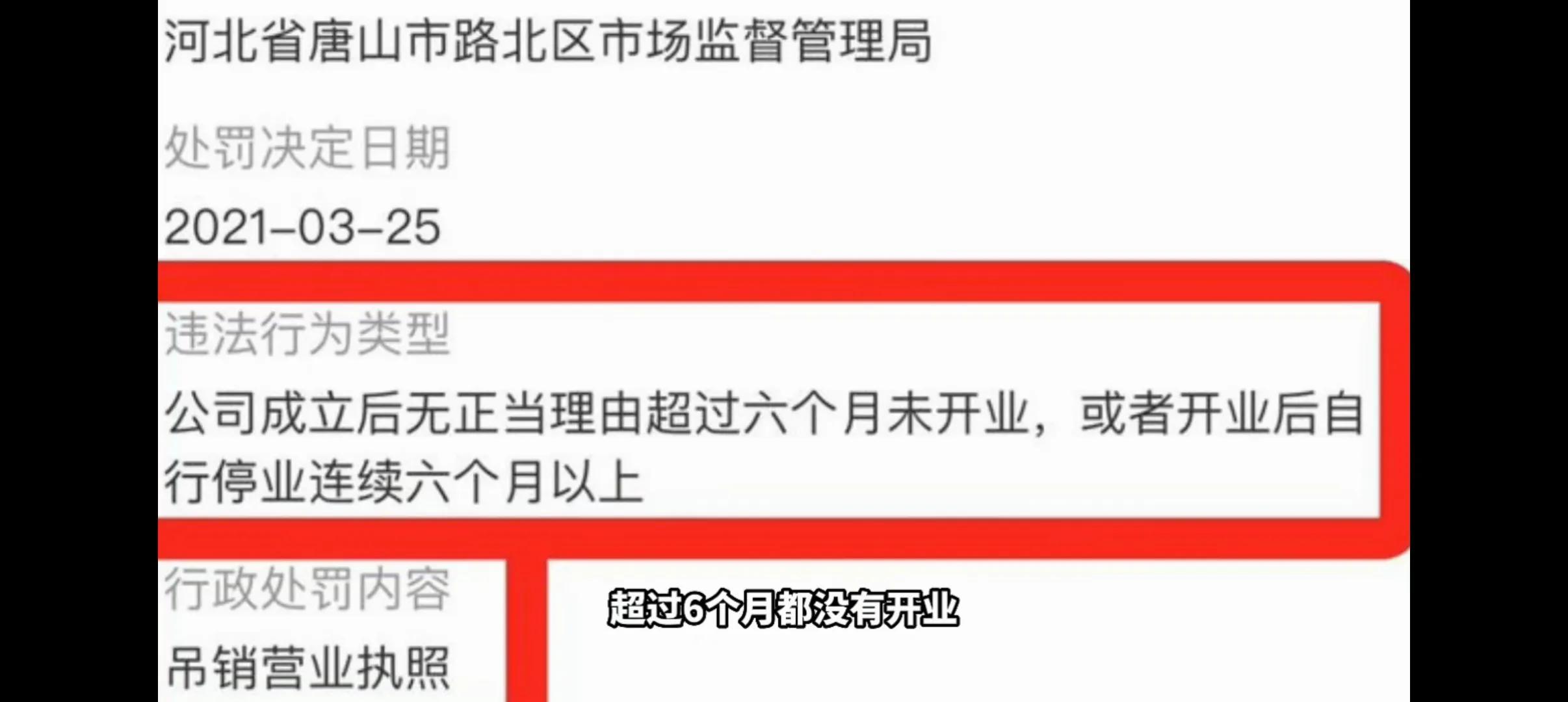 唐山打人主犯起底，原来他们的身份背景真的不简单