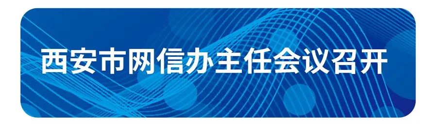 通信行程卡取消“星号”标记！详解陕西一码通新变化→