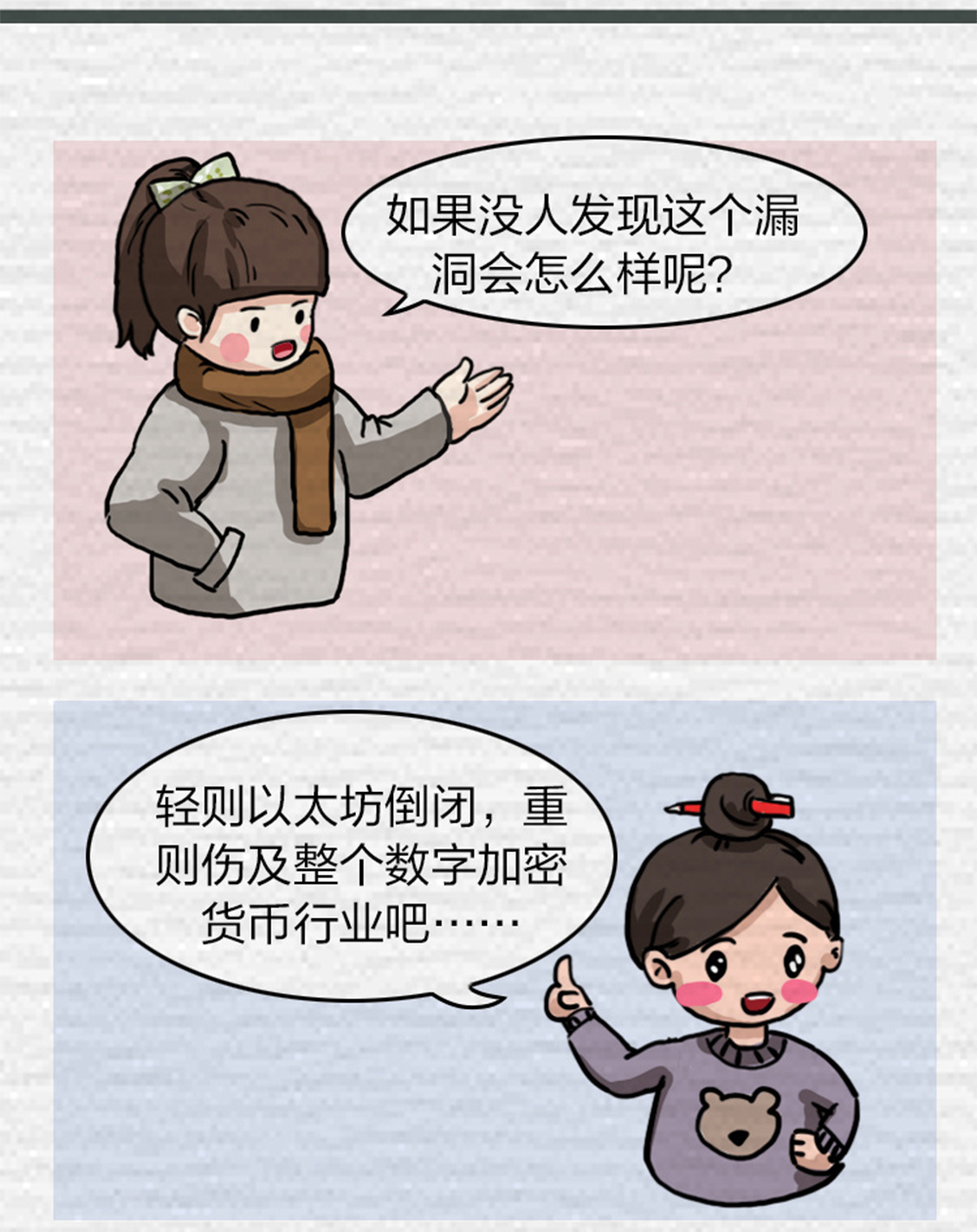 可以无限复制以太币！这名黑客发现数字货币大bug