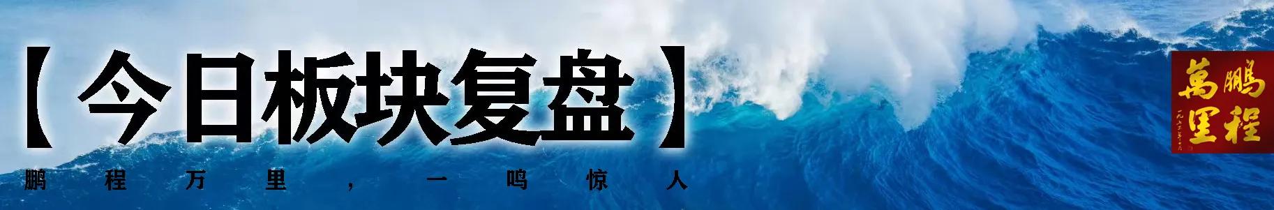 医疗医药逆势现涨停潮，元宇宙，科技，周期股助攻