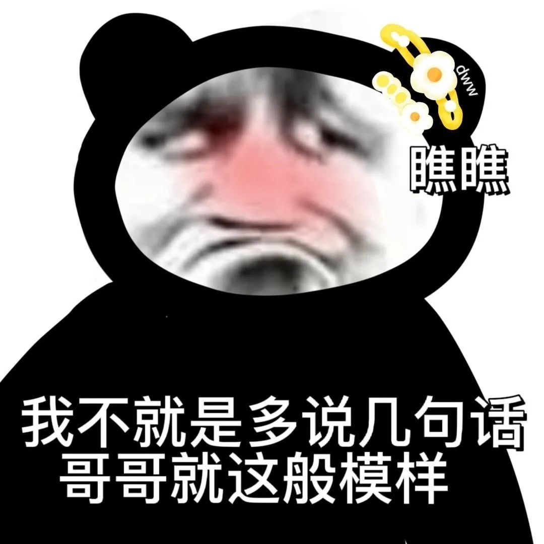 抱抱你表情包