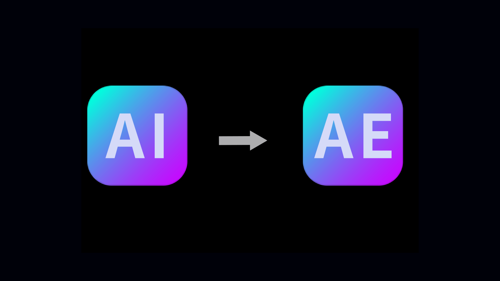 AI文件如何打开及导入AE教程，快速掌握操作方法