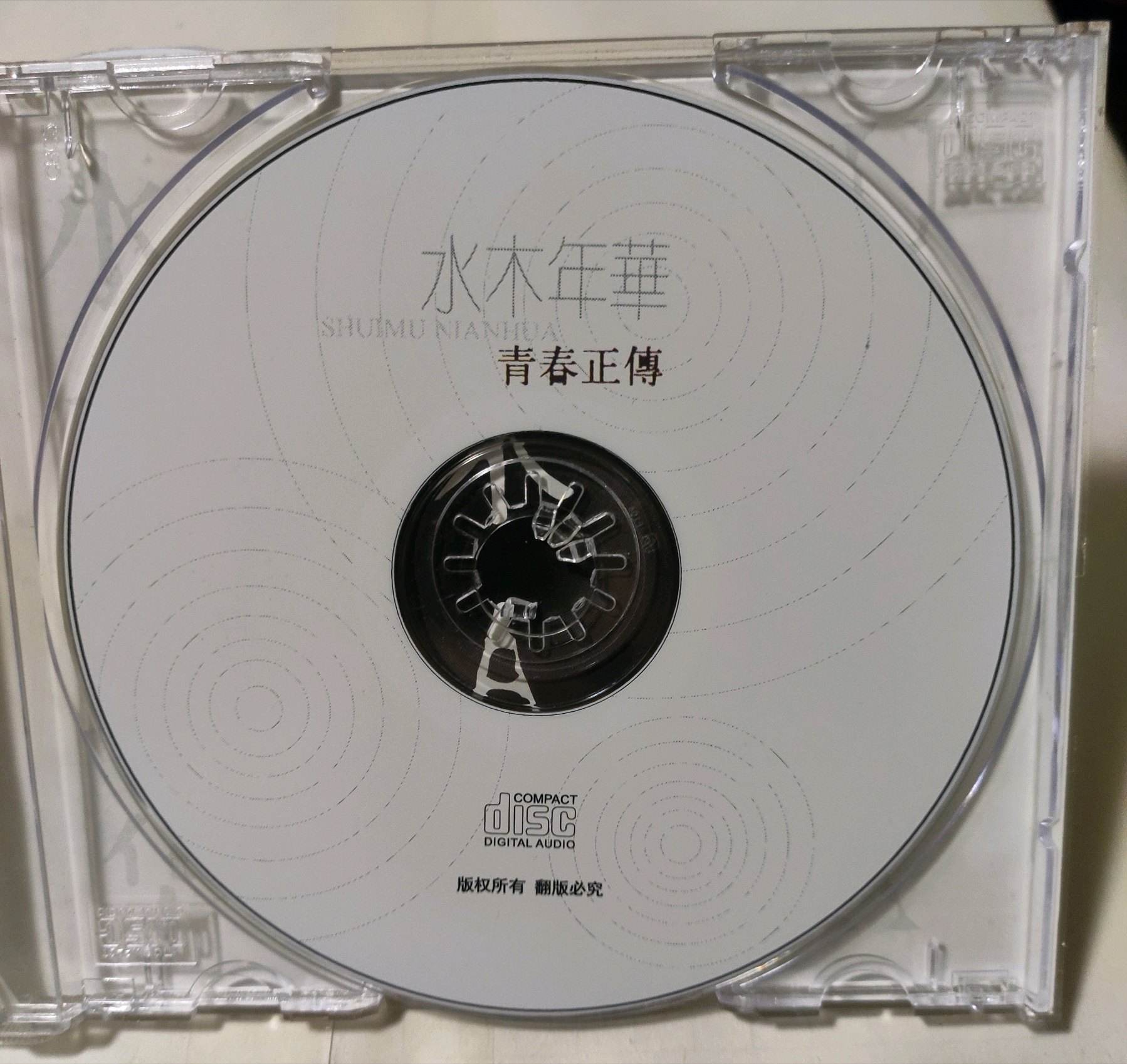 昔日华人偶像团鼻祖，如今却沦落乡镇走穴，水木年华为何落魄至此