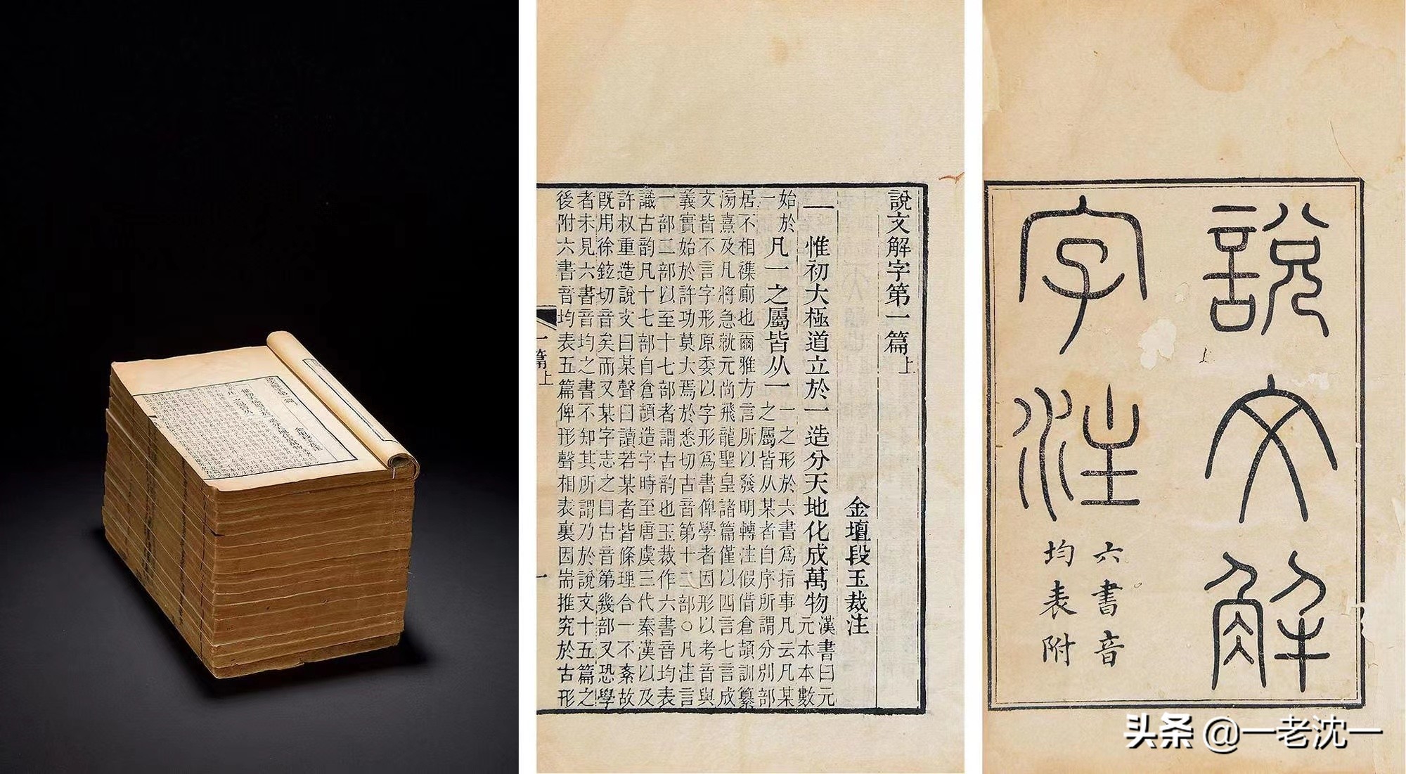 此时,等已音变音转为读deng.