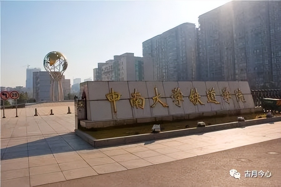 演讲培训班一般多少钱（长沙总裁演讲口才培训）