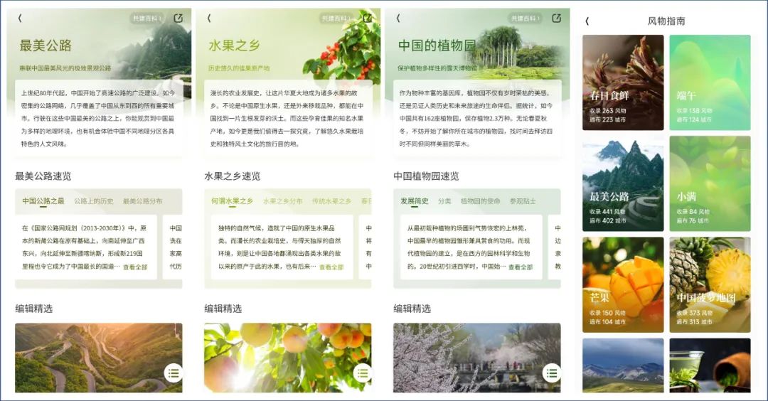 几个提升自我的利器