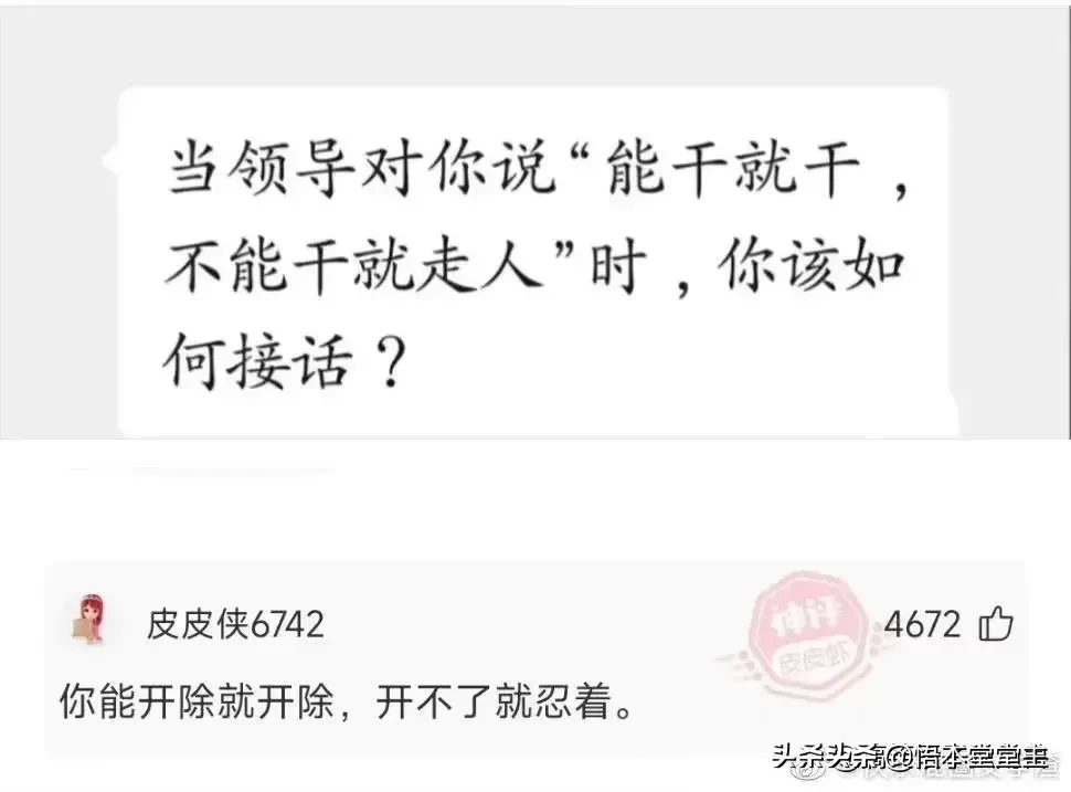 搞笑聊天：王大爷这次找对律师了