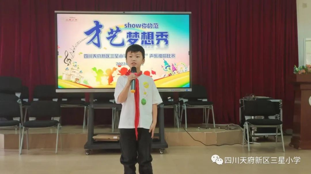 天府新区三星小学举行“金芙蓉”声乐比赛以及六一文艺节目初选