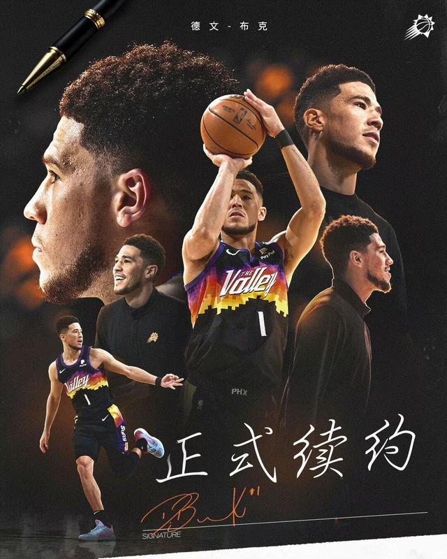 nba太阳队里有哪些成员(NBA太阳队2消息！张镇麟进入太阳夏季联赛征战名单，布克正式续约)