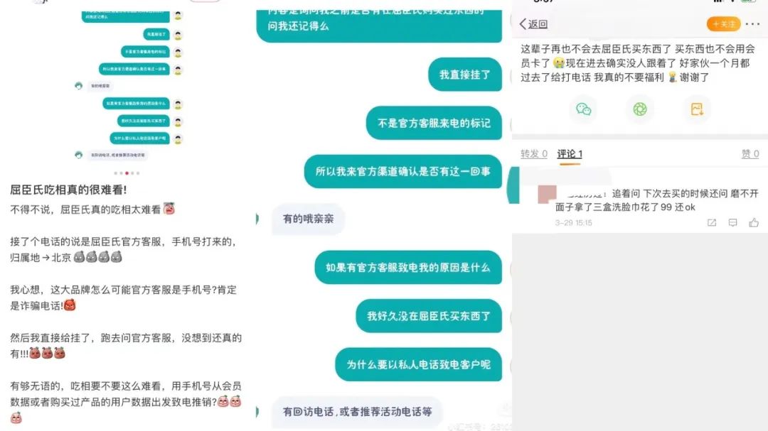 利润持续下滑，“新试界”换不来屈臣氏的新世界？