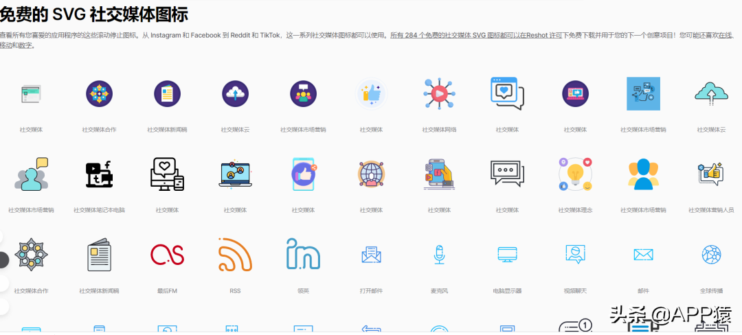 10個完全免費的在線軟件，值得收藏