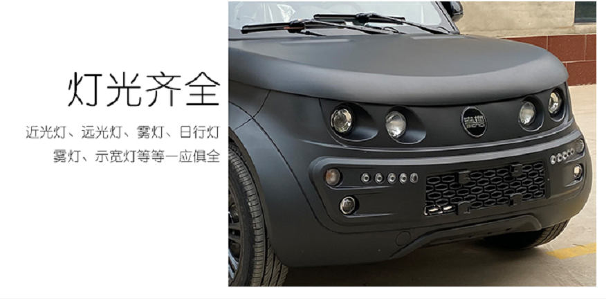 2款“超炫”的低速电动车，续航150公里，能载4到5人，适合代步用
