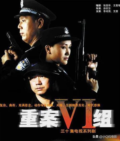 好看的刑侦破案电视剧好看的刑侦破案电视剧推荐