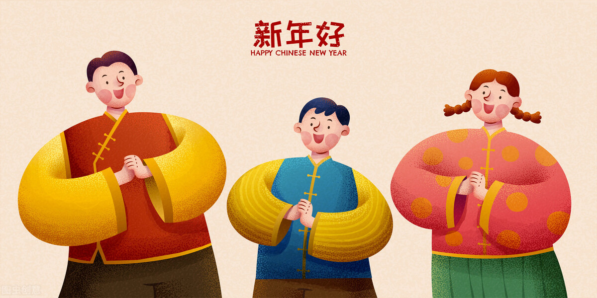 春节拜年短信精选：向朋友传递温暖祝福语100句