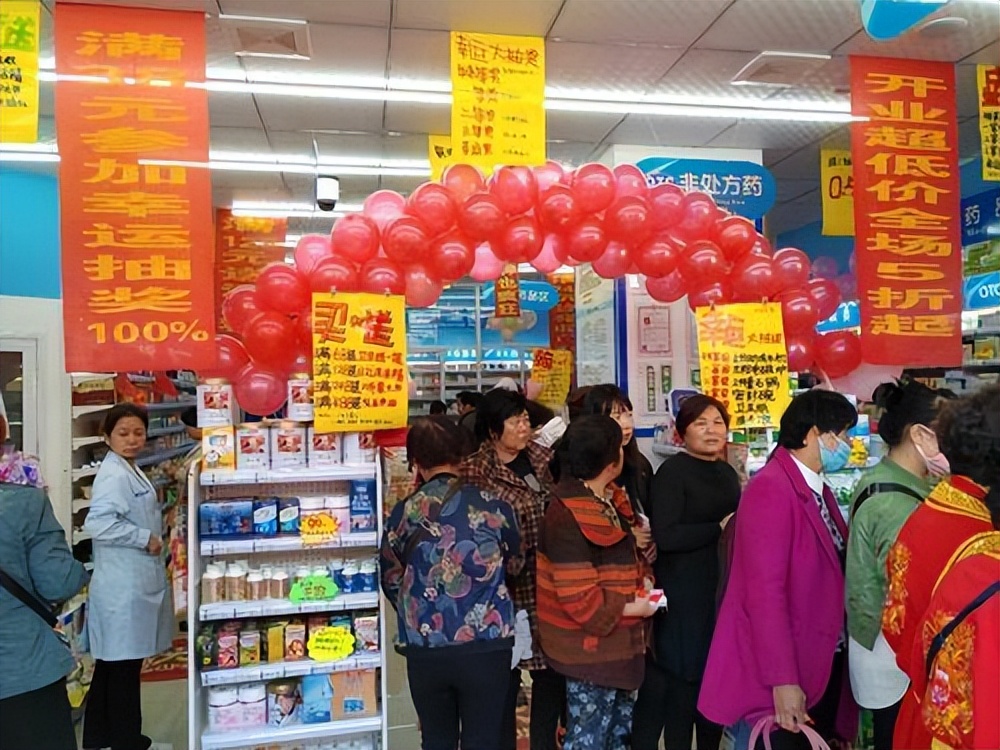 维生素c多少钱一盒(药店里这5类药) - 价格百科