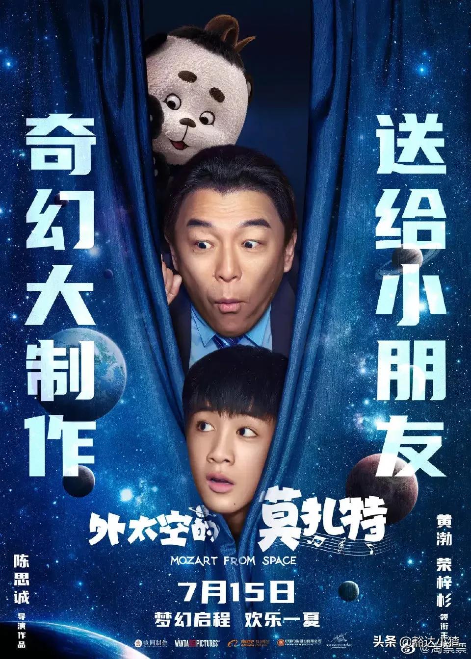 即將上映的暑期檔電影，你想看哪部？
