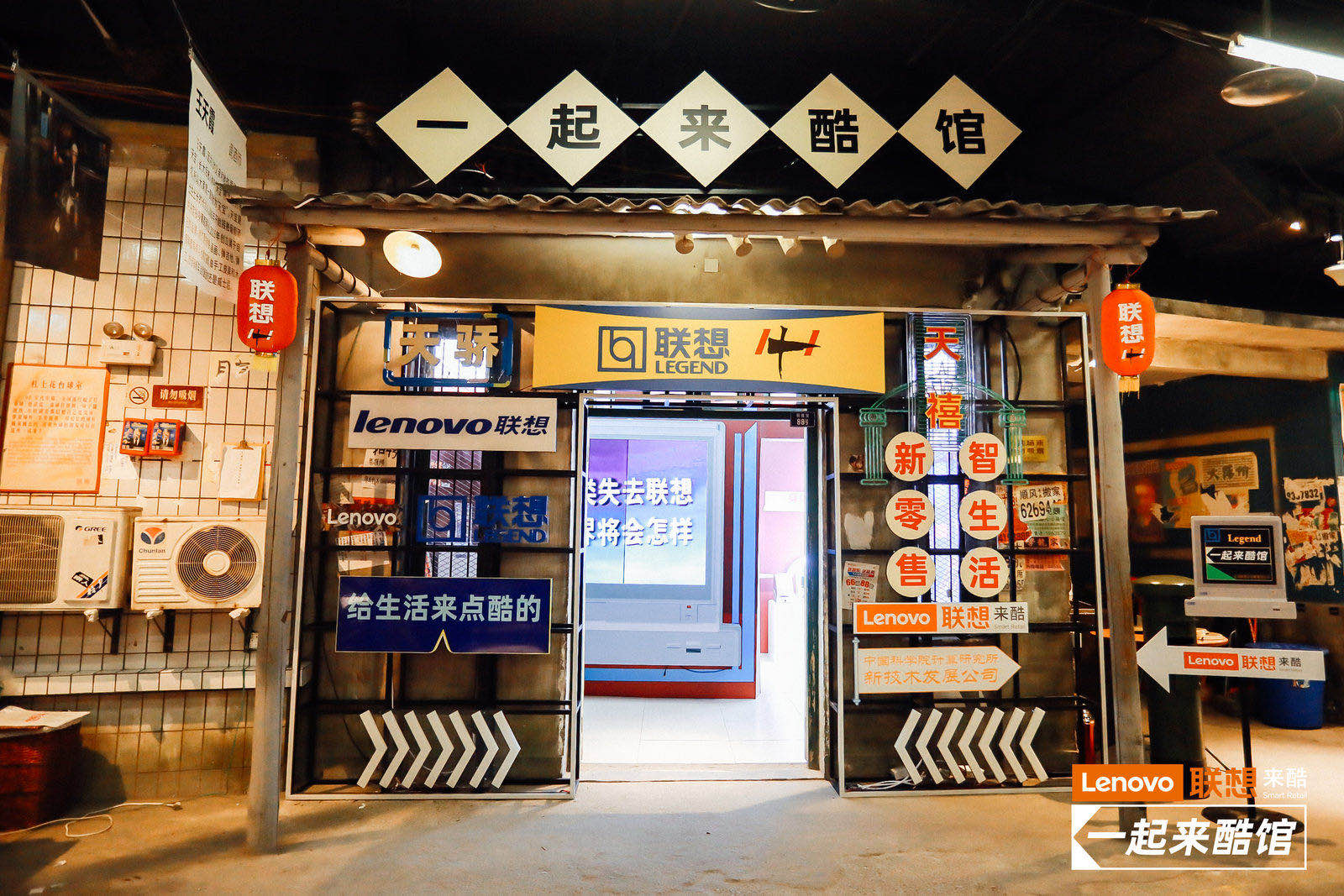 從估值千億獨角獸來酷科技，看未來新零售發展方向