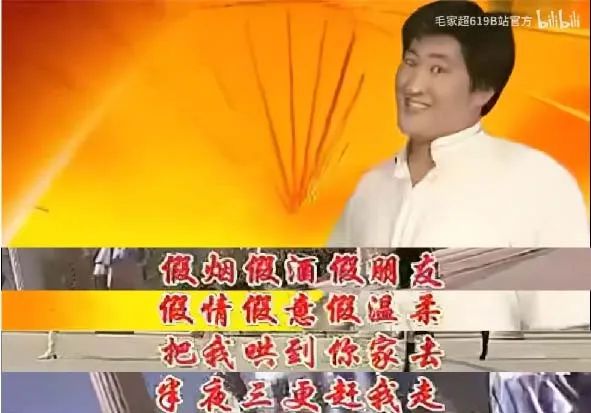 那些“不正经”的滇风神曲，你……听过吗