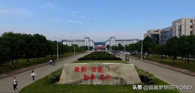 安庆师范大学2021年各专业录取分数情况（安徽）