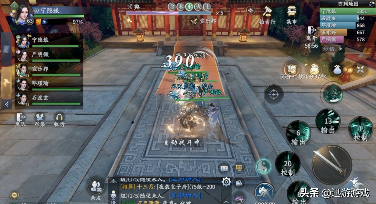 洪四庠+燕小乙也留不住我！3分钟速通庆余年皇宫副本
