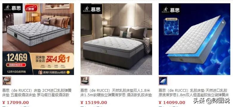 “真国产”变身“假洋牌”，慕思股份遭证监会追问，洋老头是谁？