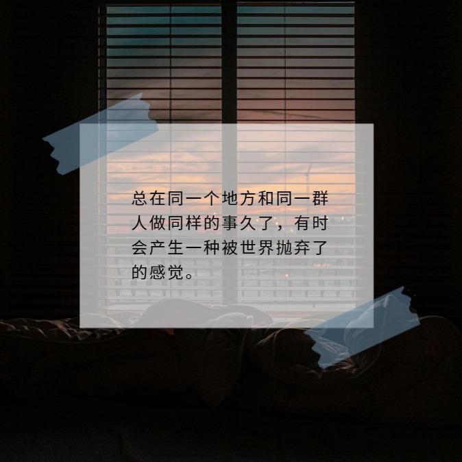 关于伤心难过的说说配图「简短」 _qq说说网