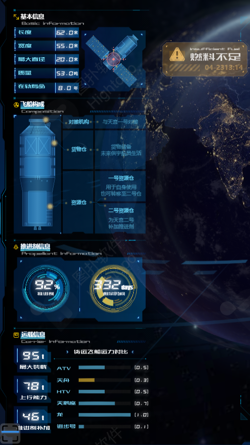 英雄归来！“北京，我是神舟十三号，我已安全着陆！”