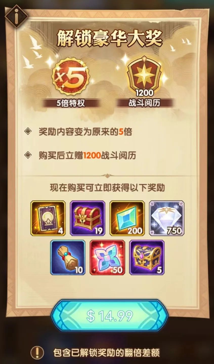 「爆料向」先遣服活动演武试炼他来了！他带着修补&蝙蝠走来了