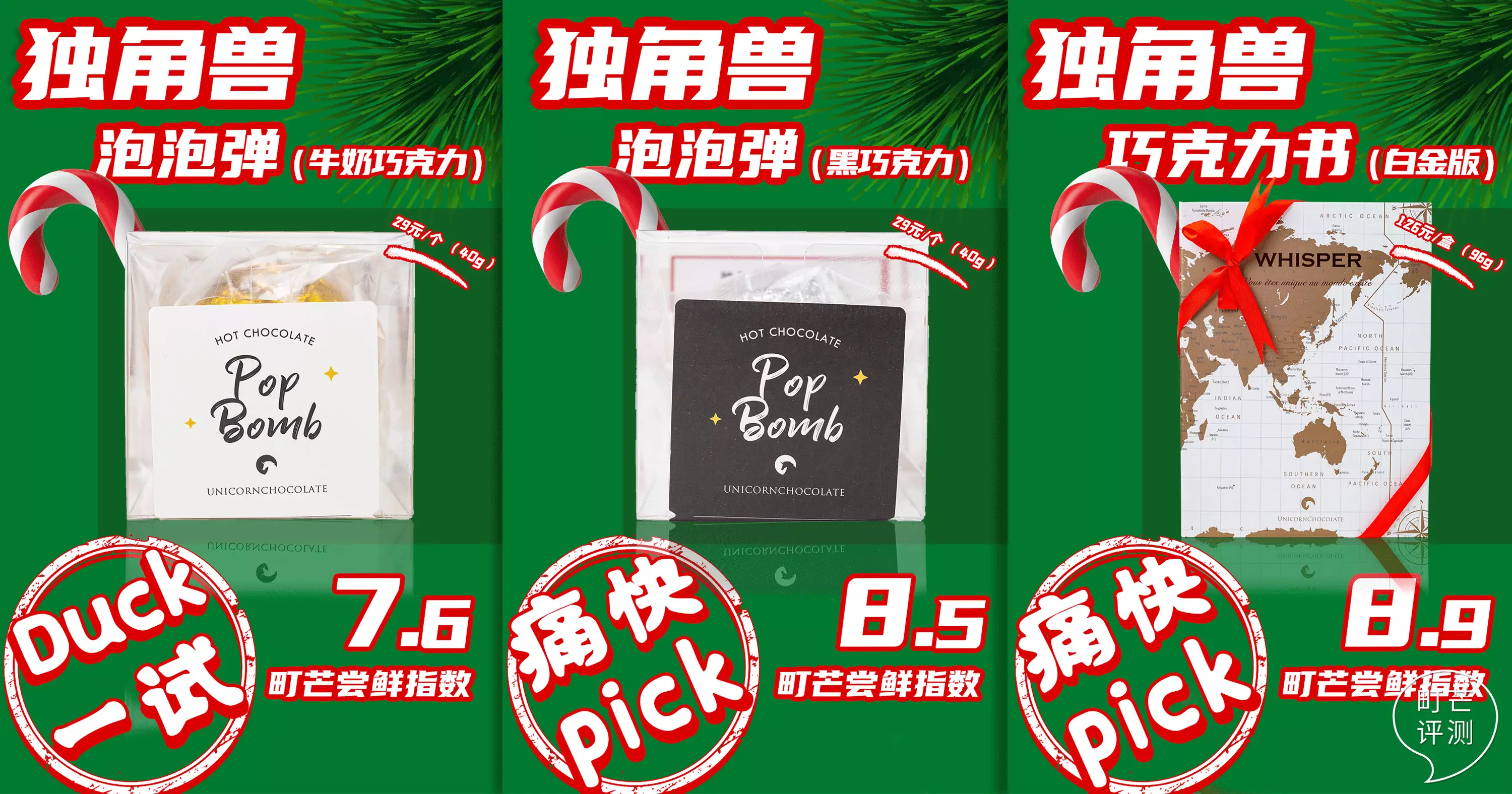 圣诞节走心礼物（圣诞创意礼物推荐）