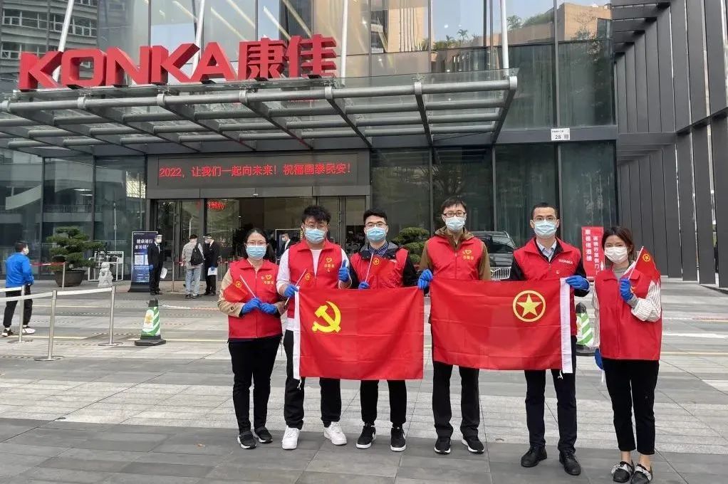 践行雷锋精神 弘扬时代新风丨“志愿红”传递华侨城责任担当