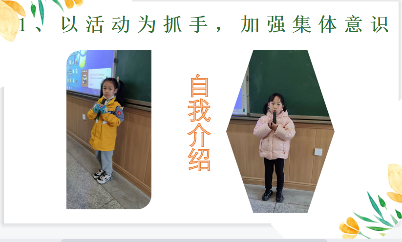 实验小学外国语学校语文组进行“以爱润泽，温故知新”专题教研