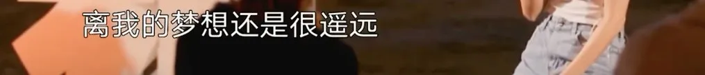 “相爱”10年,她终于把她捧红了