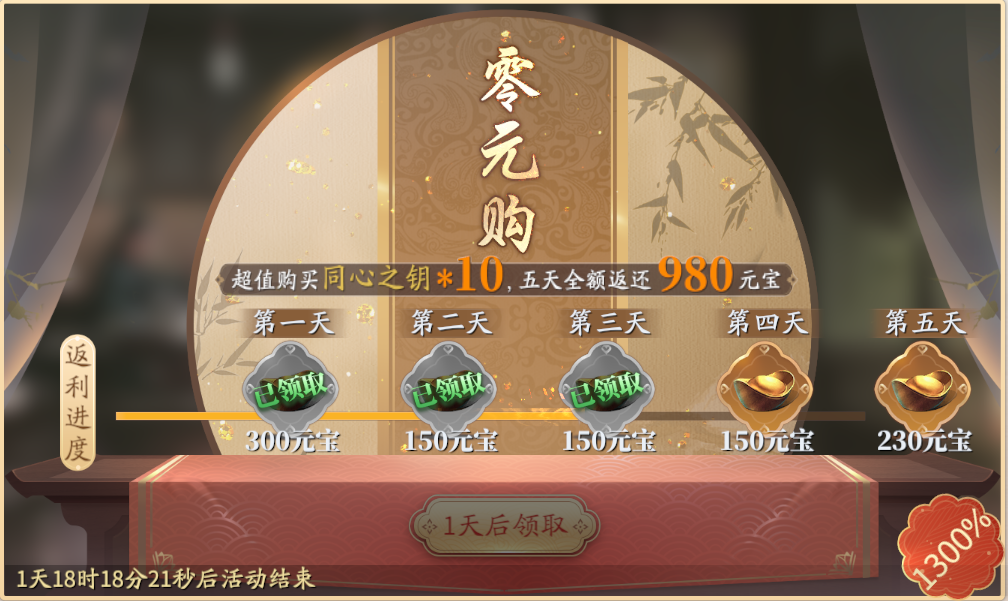 《庆余年》手游平民玩家如何赚钱？学会这几招，每天元宝翻一番