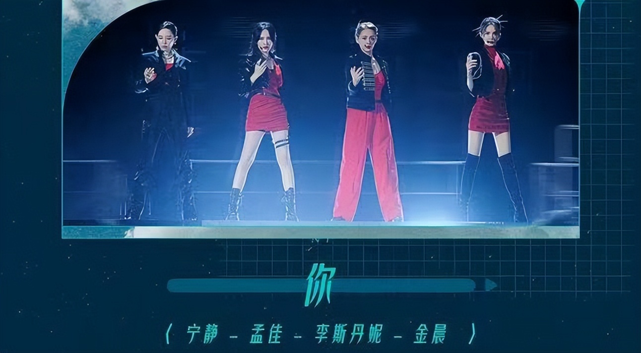 乘风破浪第三季4公下，演落下帷幕，许茹芸、胡杏儿、毛俊杰淘汰