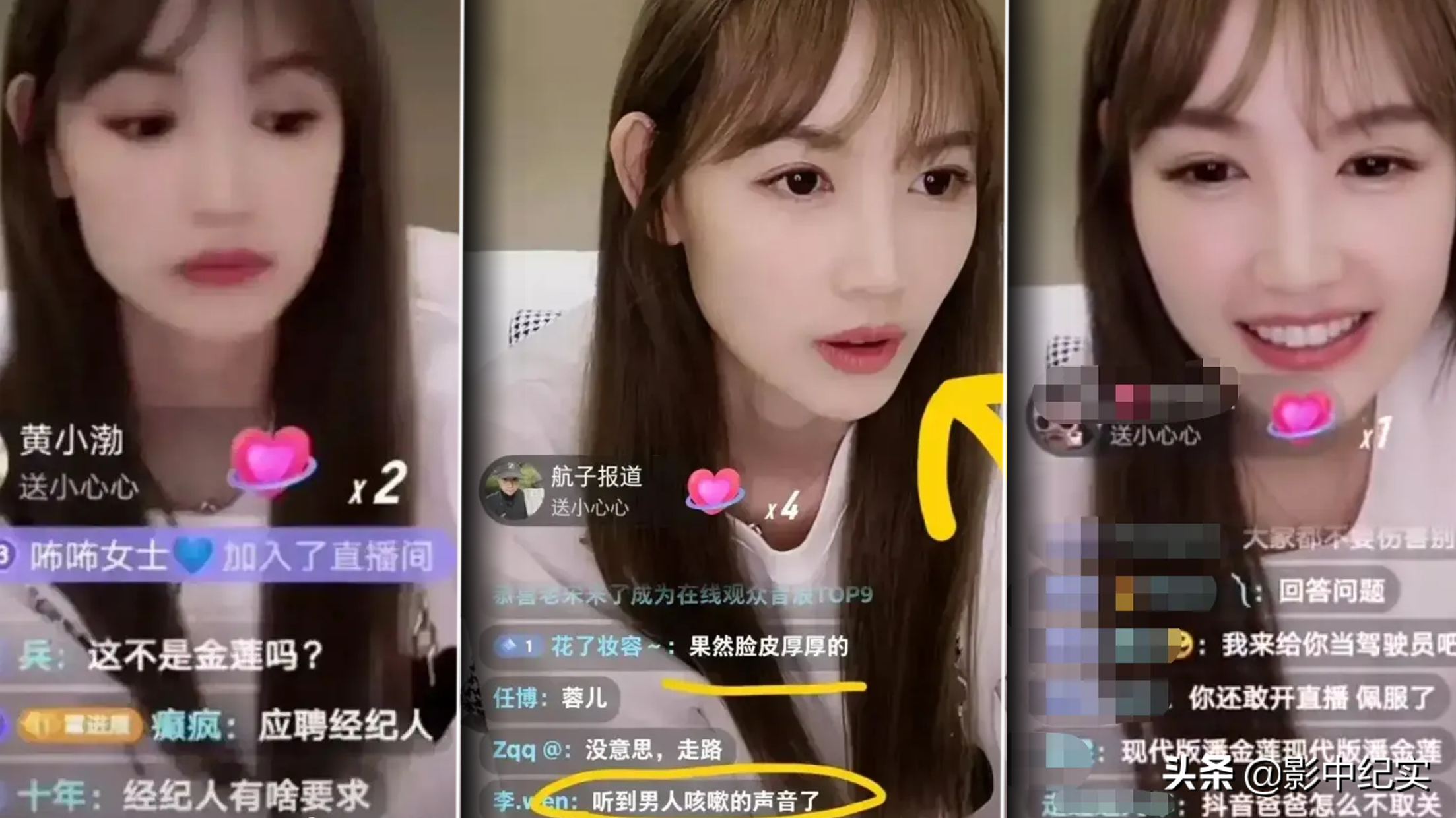 娱乐圈3对明星离婚现状，有人资源不断，有人无人问津