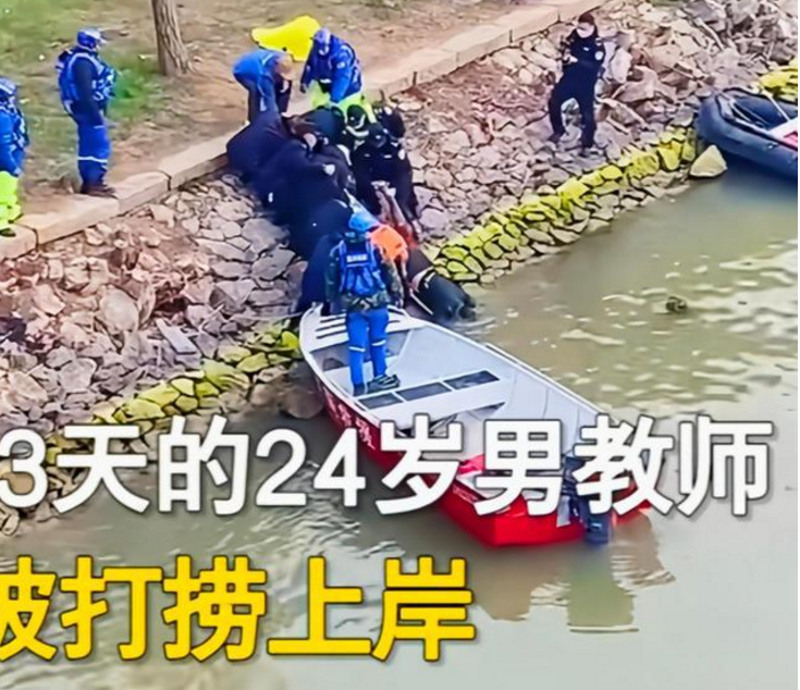 期末考试出成绩后老师失踪，结果令人惋惜，评论区一边倒地指责