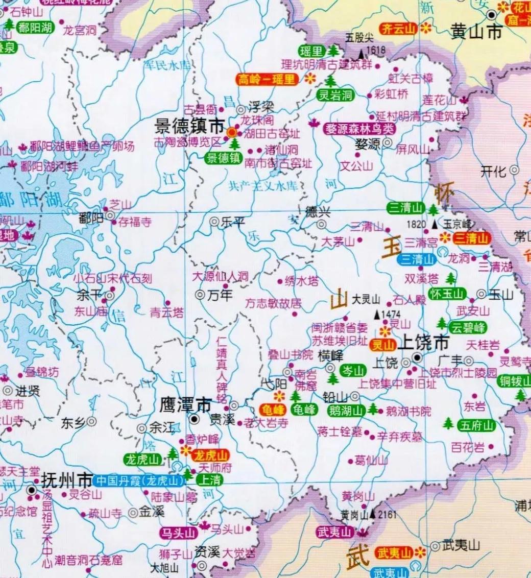 中国旅游地图揽胜-江西上饶