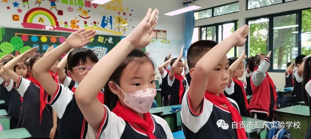 汇东实验学校举行庆祝建团100周年主题团日活动暨离队入团仪式