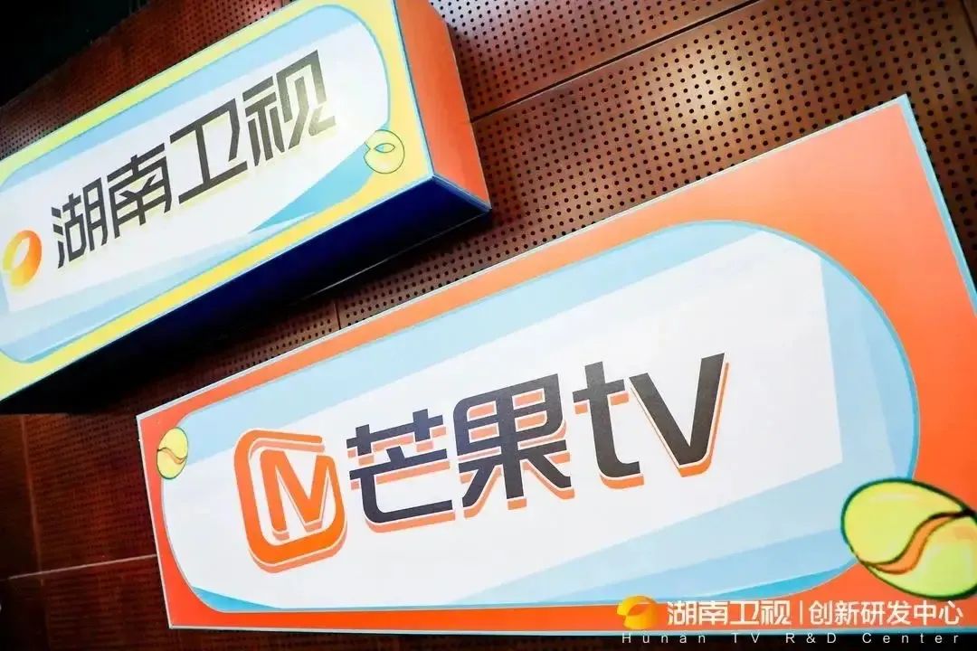 湖南卫视与芒果TV联合推出“七·一”特别编排