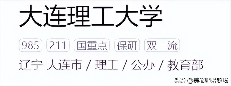 万字点评：全国31省市各排名前五共155所高校