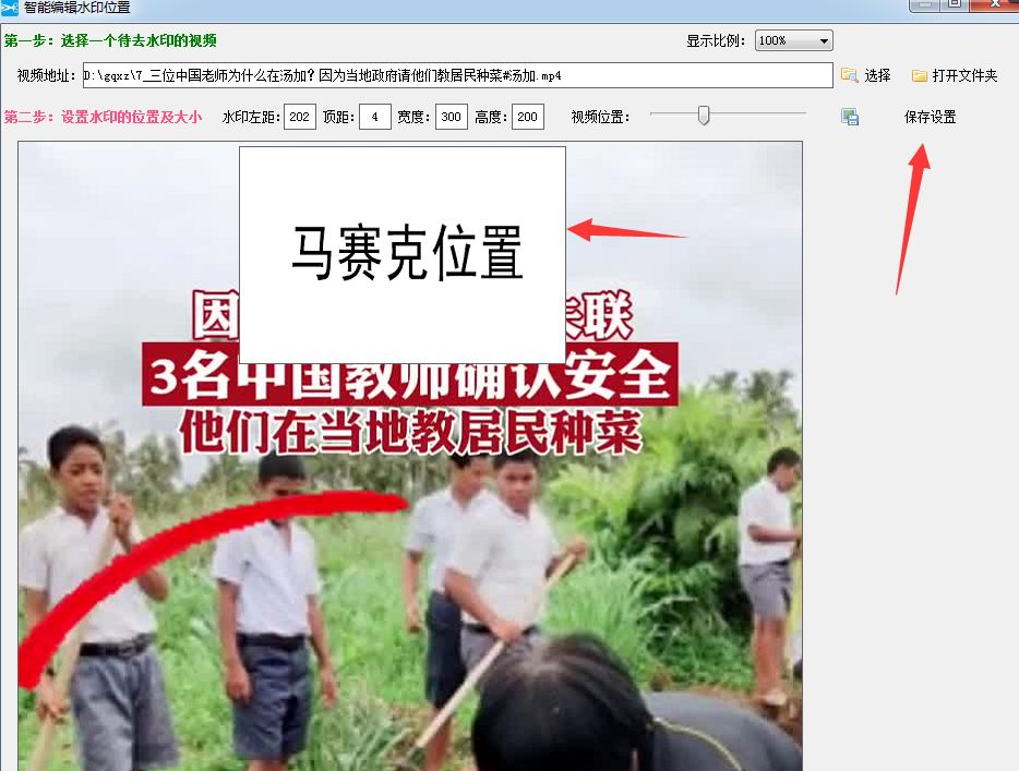 网上下载的视频文件有水印的话要怎么一键打码呢？
