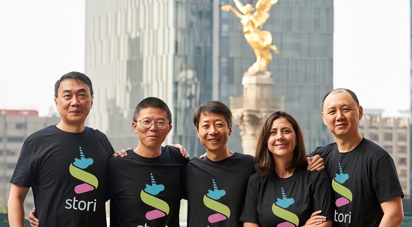 最新估值达12亿美元！墨西哥金融科技公司Stori完成C2轮融资