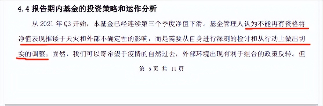 高位连发多只产品 最惨已亏近30%！焦巍焦虑背后是银华难看的吃相