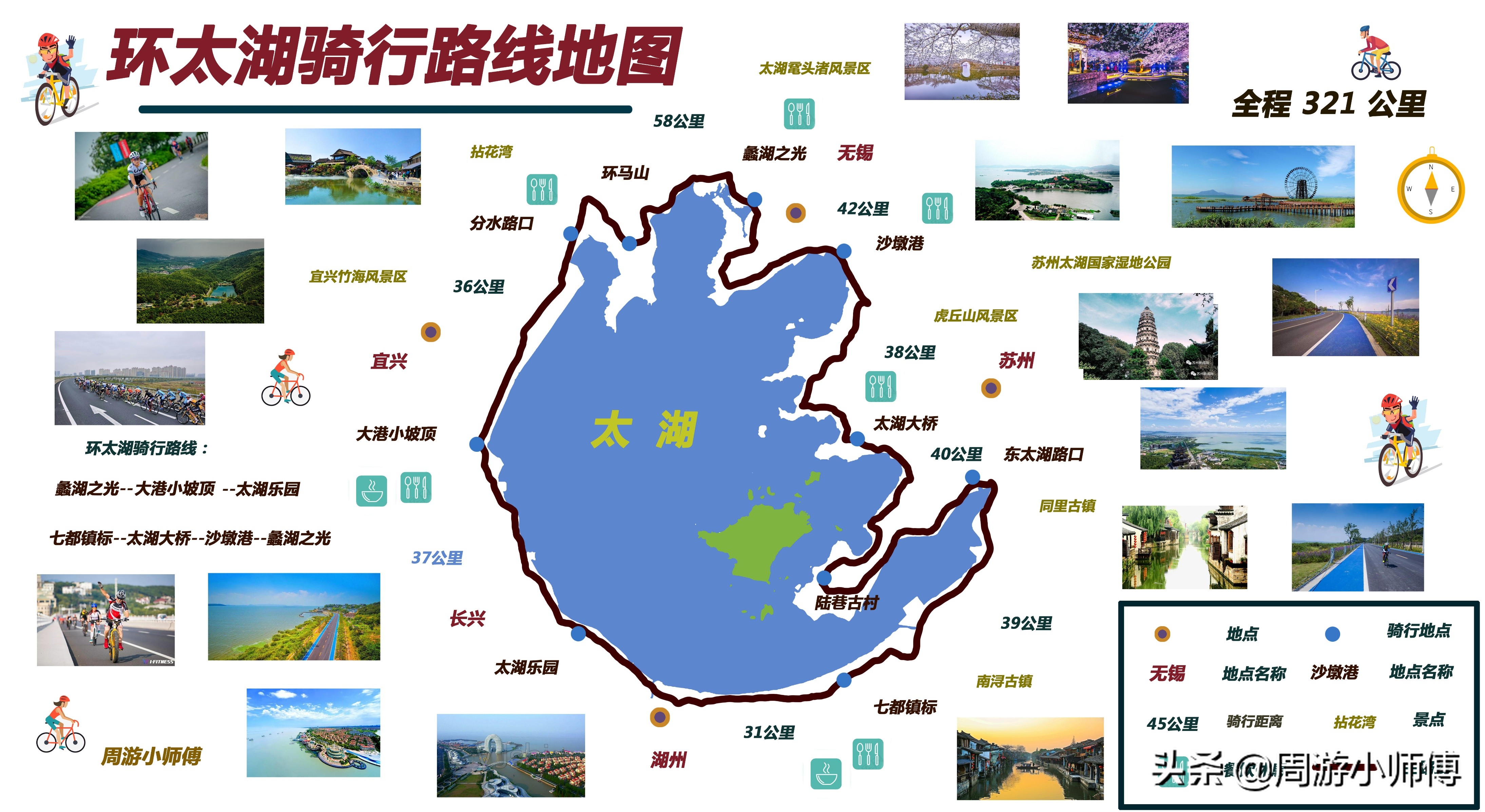 常州金坛旅游景点大全,常州旅游景点大全介绍,常州旅游景点大全排名(第10页)_大山谷图库