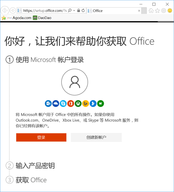 重装系统后正版Win10、Office没了？教你如何保留正版